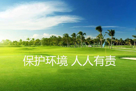 某地方政府營商環境評估&mdash;&mdash;報告部分摘錄